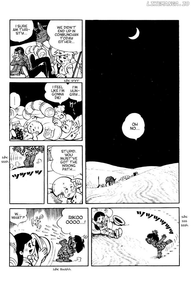 Tetsuya Chiba Short Stories – Shojo Manga Chapter 16 - page 5