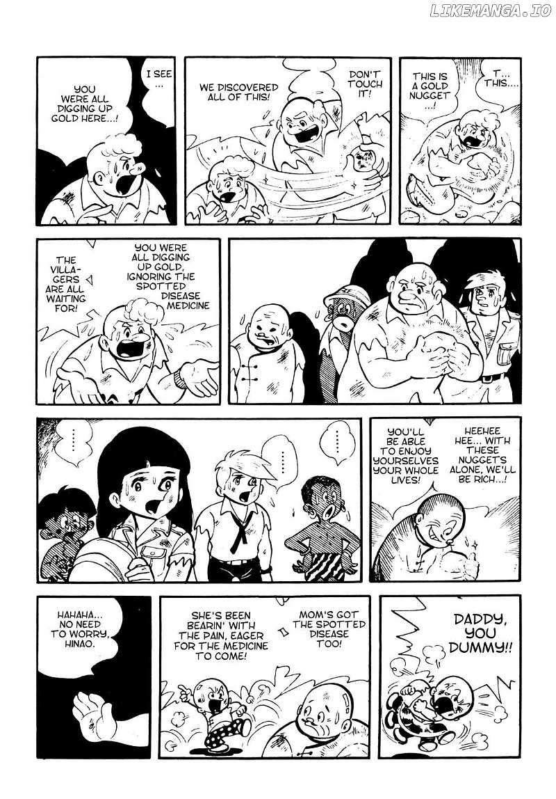 Tetsuya Chiba Short Stories – Shojo Manga Chapter 17 - page 11