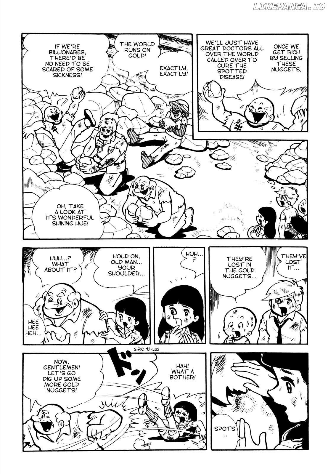 Tetsuya Chiba Short Stories – Shojo Manga Chapter 17 - page 12