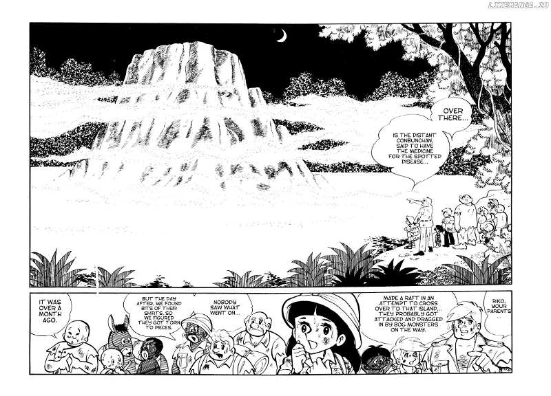 Tetsuya Chiba Short Stories – Shojo Manga Chapter 17 - page 2