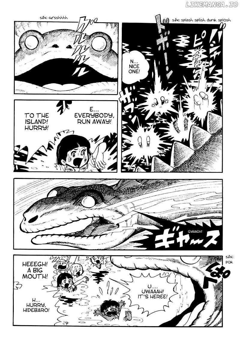 Tetsuya Chiba Short Stories – Shojo Manga Chapter 18 - page 6