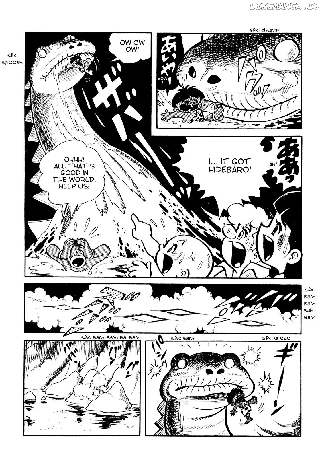 Tetsuya Chiba Short Stories – Shojo Manga Chapter 18 - page 7