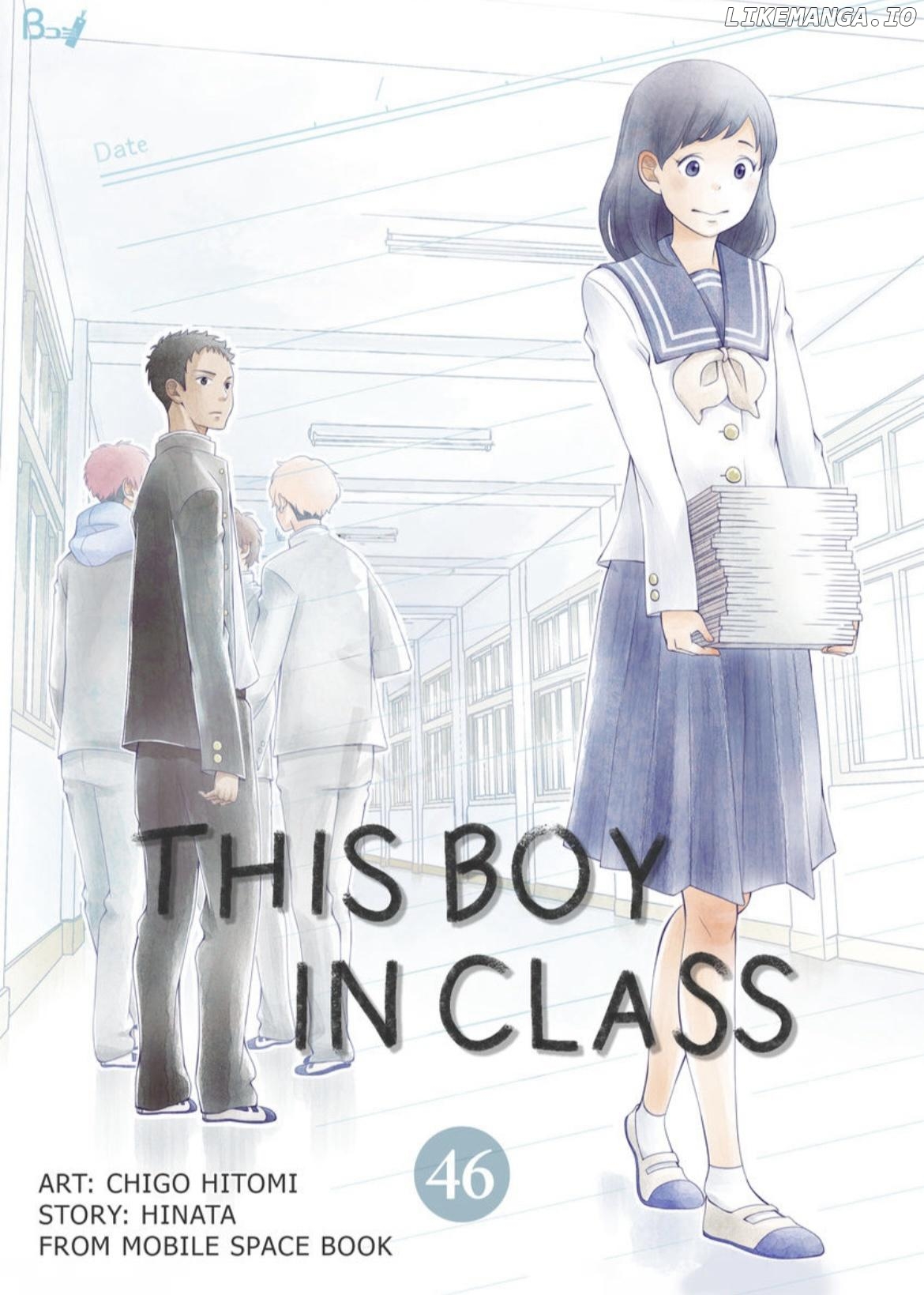 This Boy in Class Chapter 46 - page 2