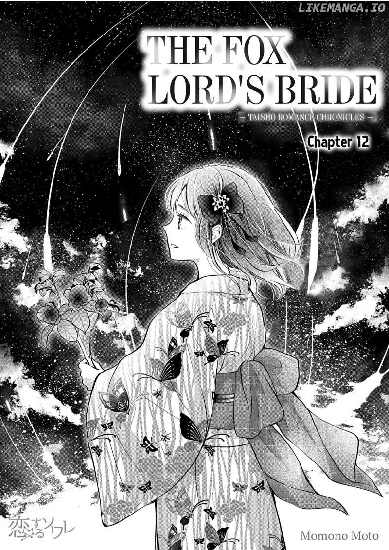 The Fox Lord's Bride ~ Taisho Romance Chronicles ~ Chapter 12 - page 1