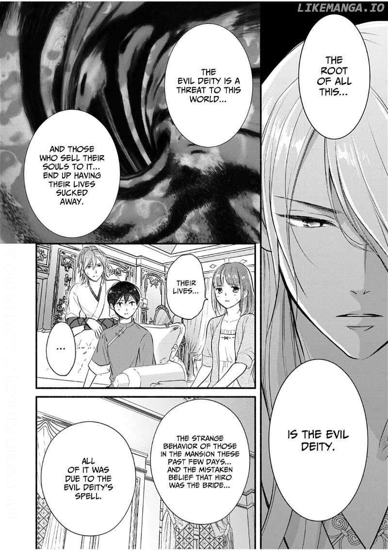 The Fox Lord's Bride ~ Taisho Romance Chronicles ~ Chapter 12 - page 10