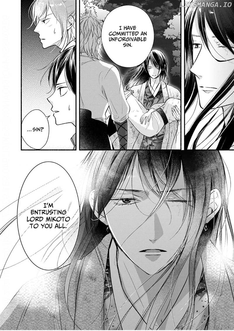 The Fox Lord's Bride ~ Taisho Romance Chronicles ~ Chapter 12 - page 4