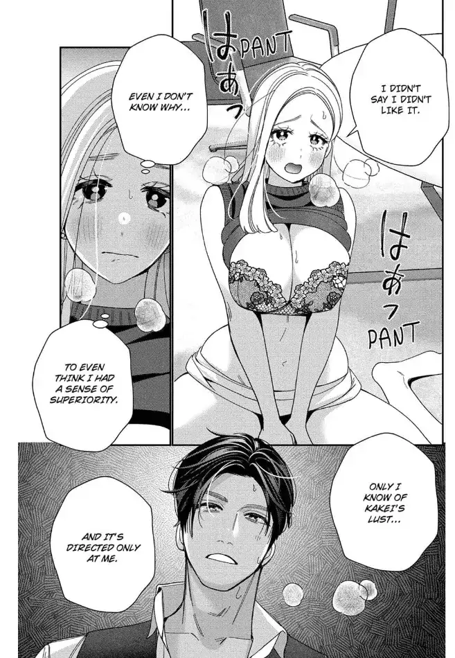 Climax Partner Is My Fiancé!? -Again Tonight, I'll Keep Going Until I Orgasm Chapter 11 - page 15
