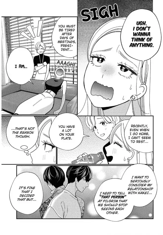 Climax Partner Is My Fiancé!? -Again Tonight, I'll Keep Going Until I Orgasm Chapter 11 - page 3