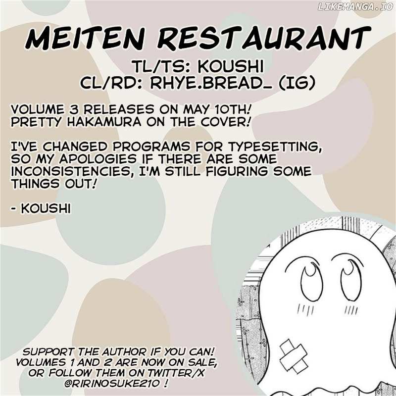 Meiten Restaurant Chapter 17 - page 23