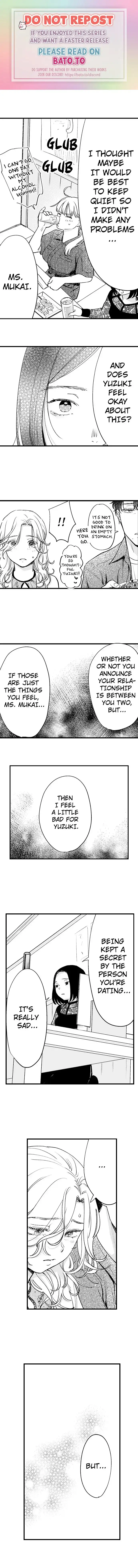 I'm in Love with Mr. Hanabusa's Mouth Chapter 33 - page 4