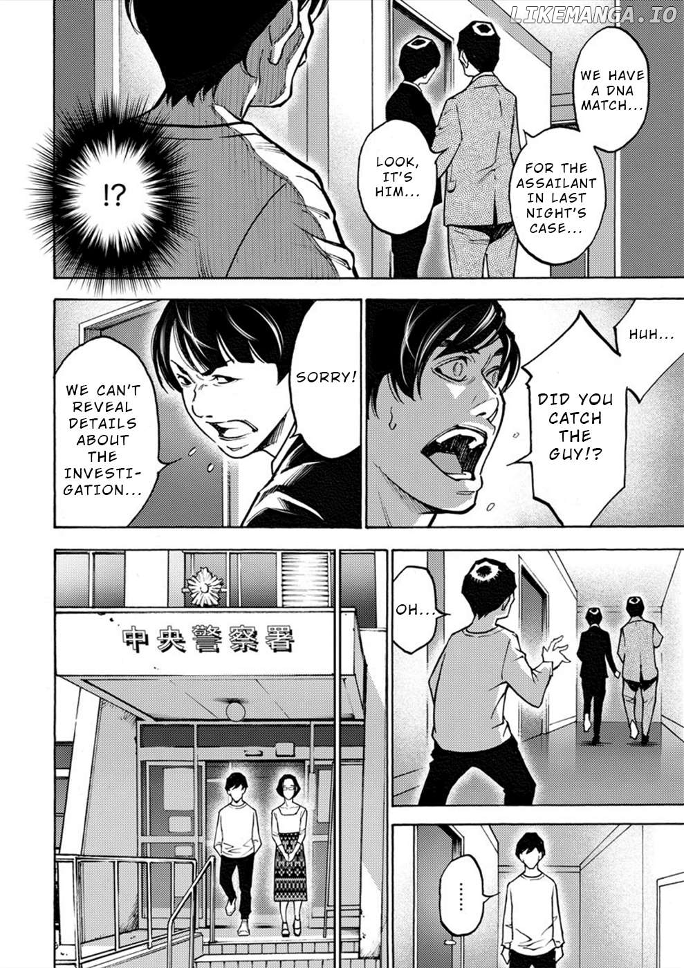 Revenge Channel Uramin Chapter 29 - page 6