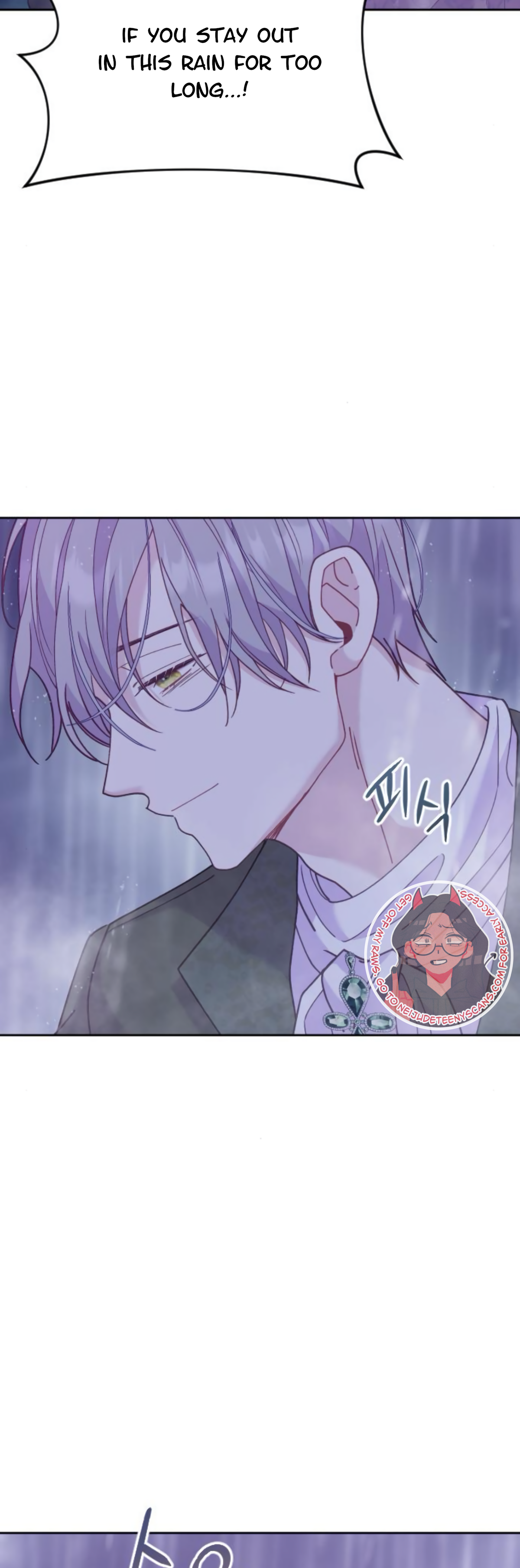 Fall in Love or Die Chapter 17 - page 29