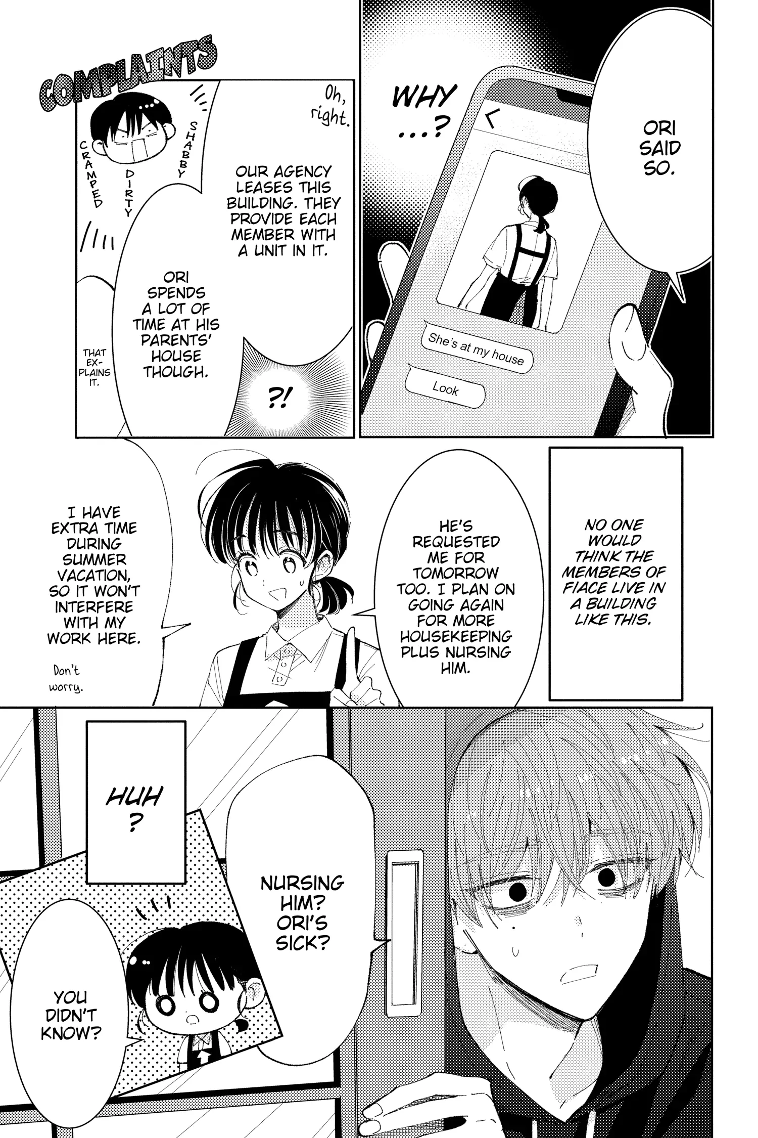 Tamon-kun ima docchi?! Chapter 10 - page 16