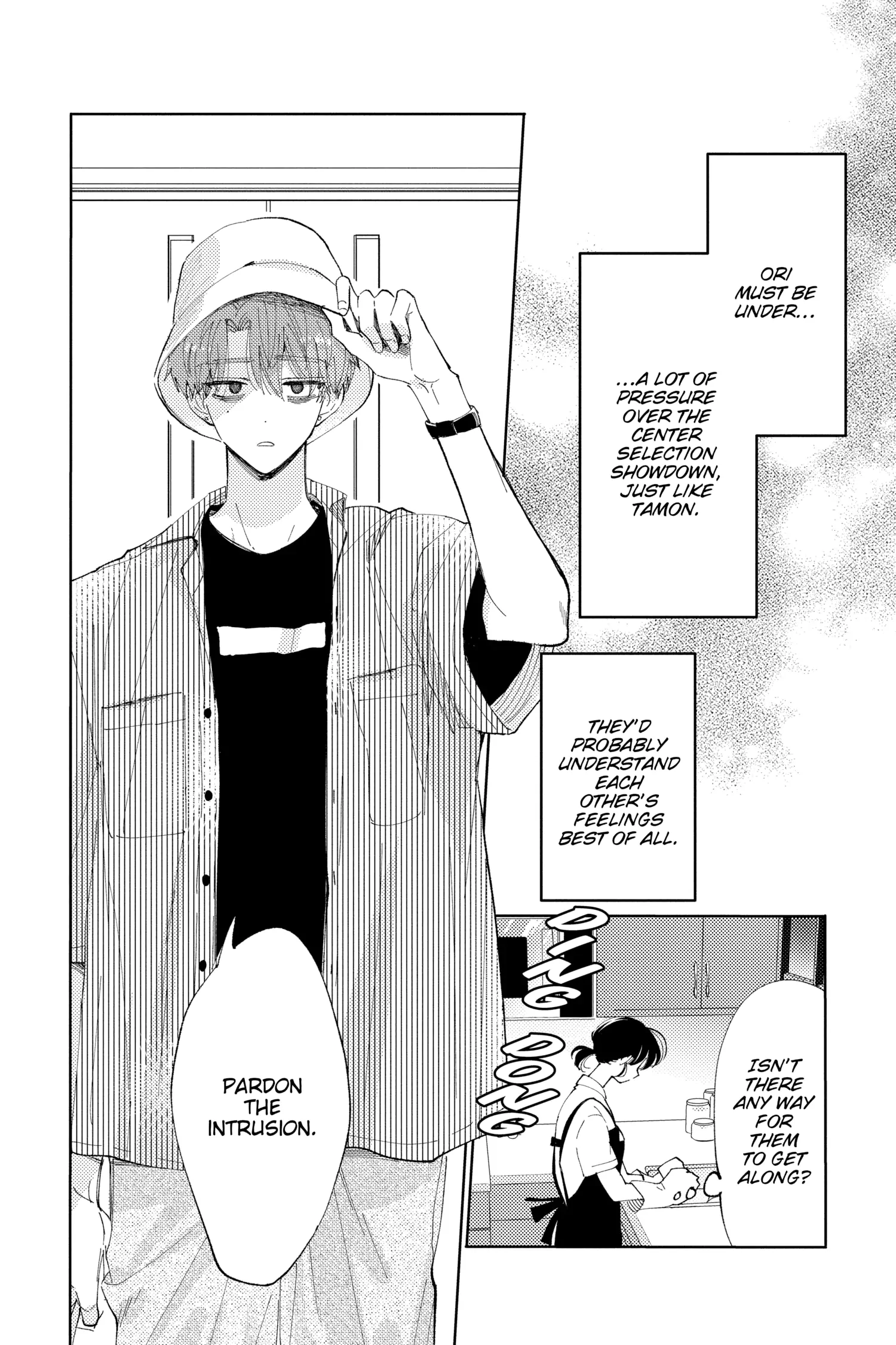 Tamon-kun ima docchi?! Chapter 10 - page 19