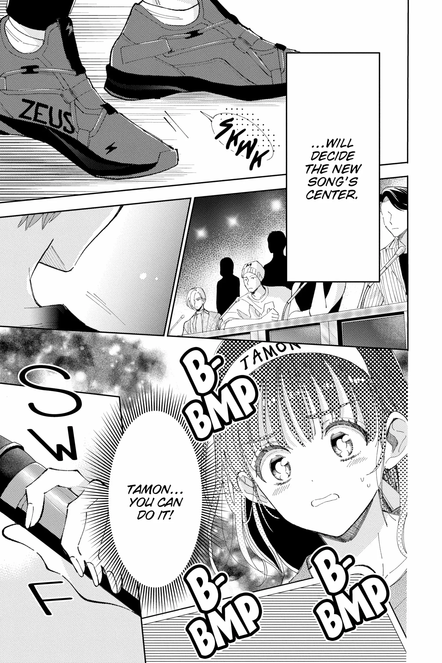 Tamon-kun ima docchi?! Chapter 12 - page 3