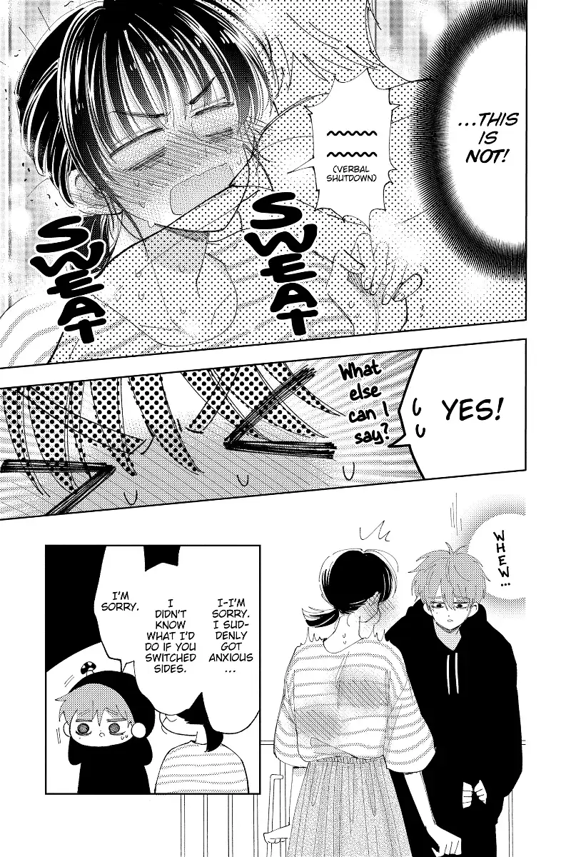 Tamon-kun ima docchi?! Chapter 13 - page 21