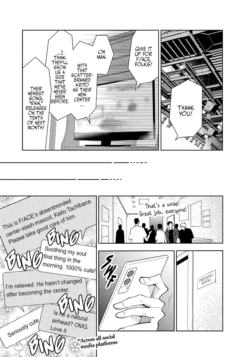 Tamon-kun ima docchi?! Chapter 13 - page 27