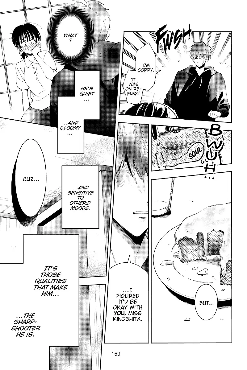 Tamon-kun ima docchi?! Chapter 14 - page 31