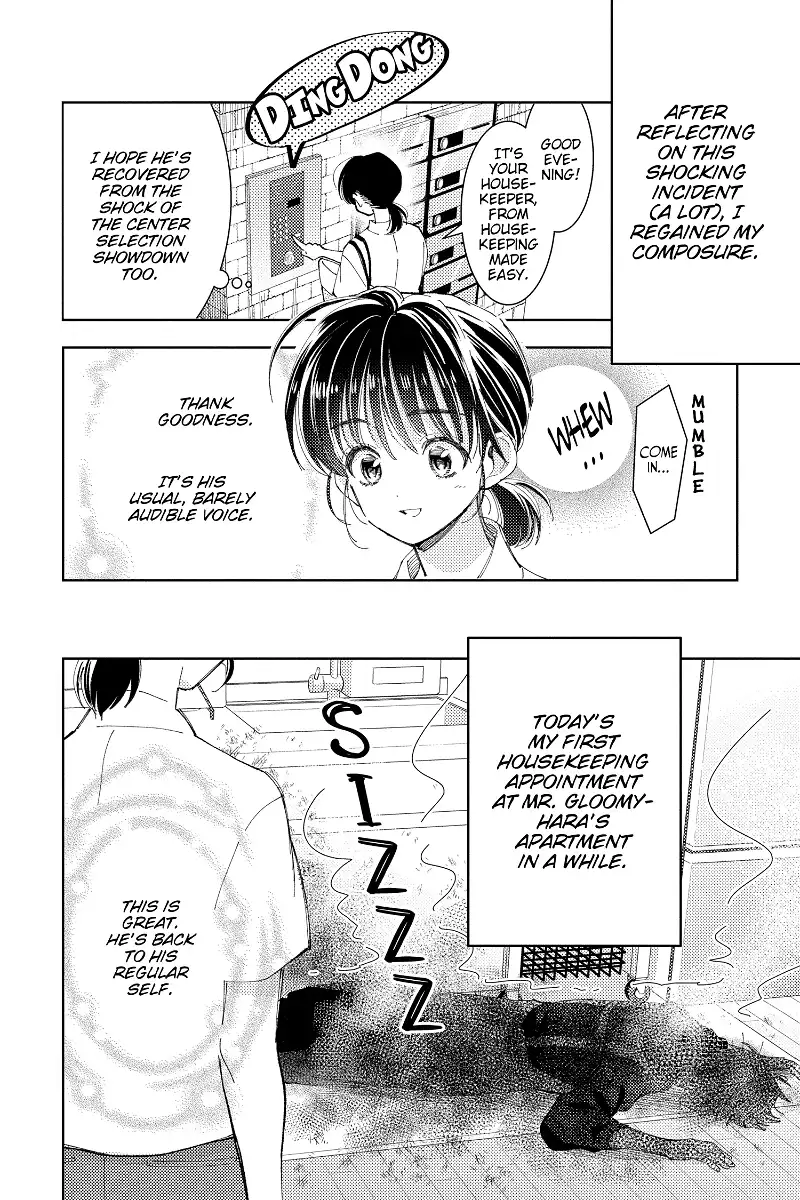 Tamon-kun ima docchi?! Chapter 14 - page 4