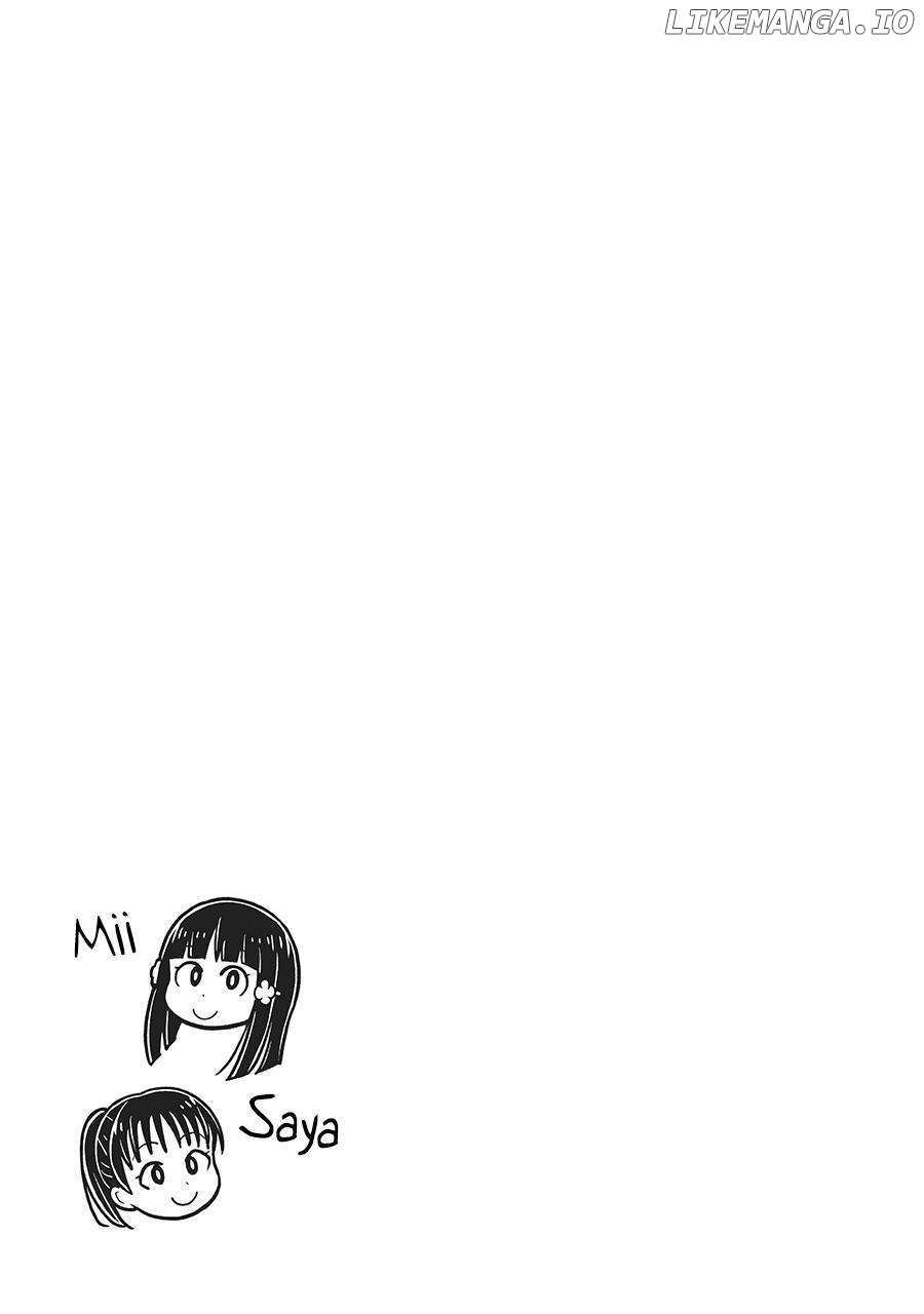 Starting Today She's My Childhood Friend Chapter 74 - page 13