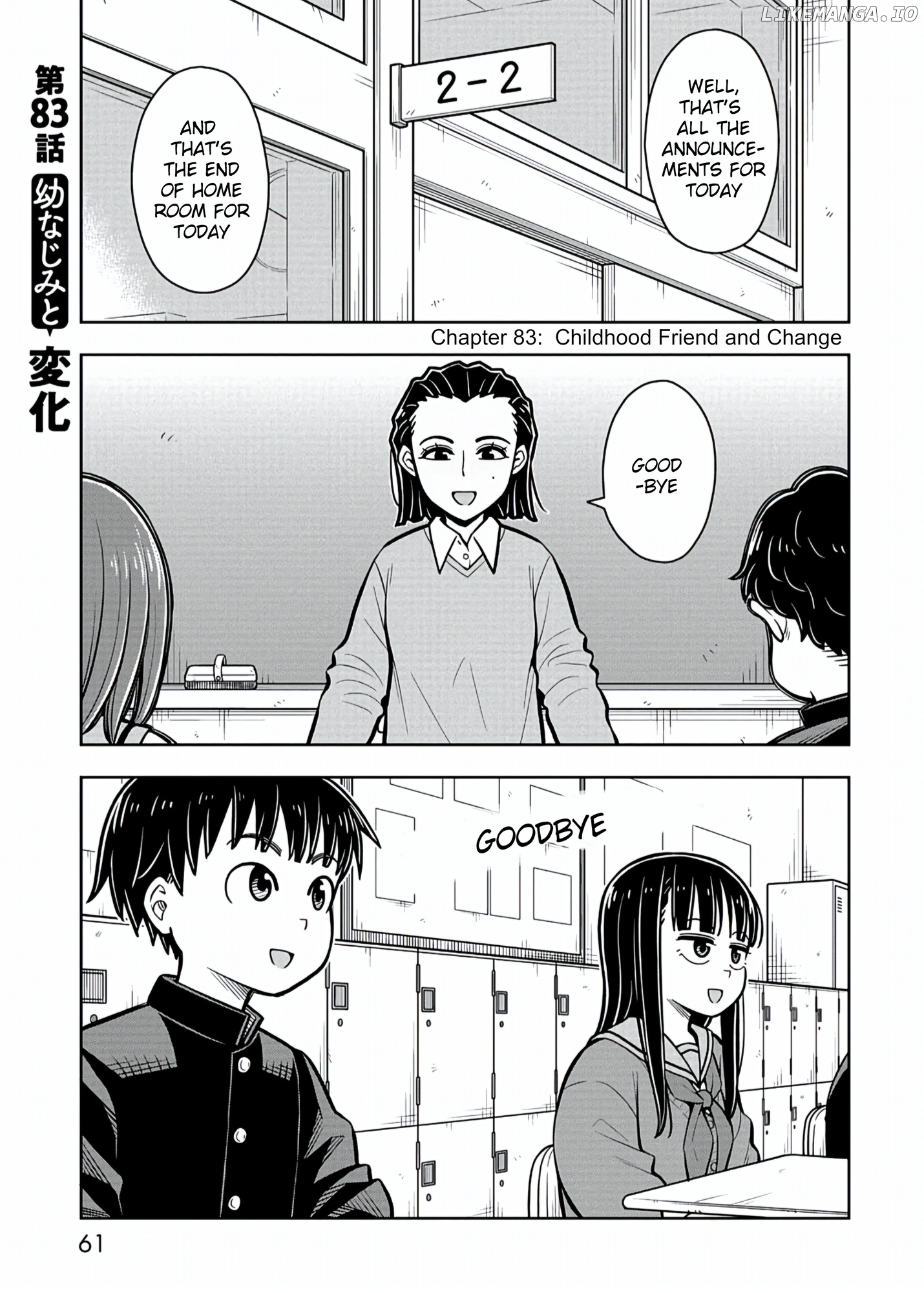 Starting Today She's My Childhood Friend chapter 83 - page 2