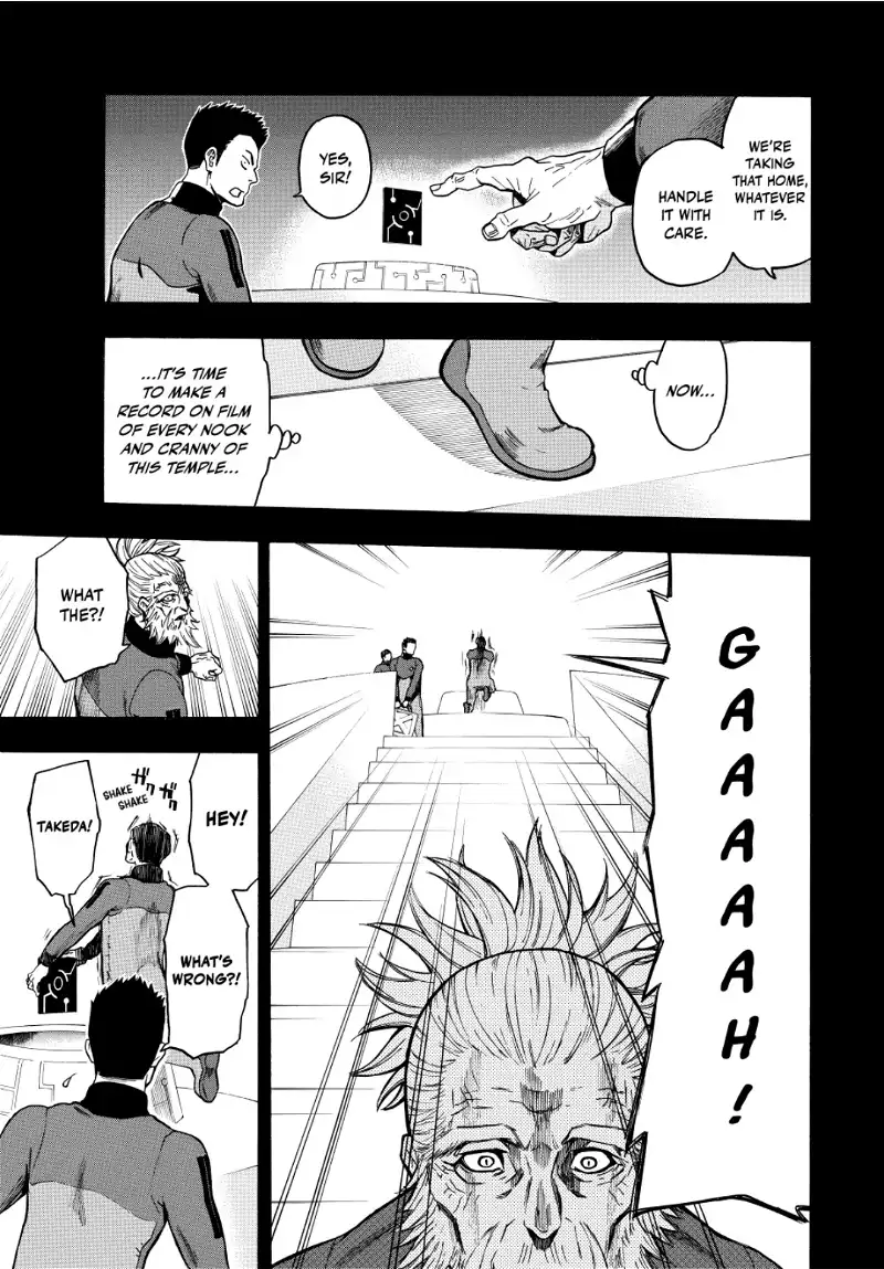 Acma:Game chapter 175 - page 5