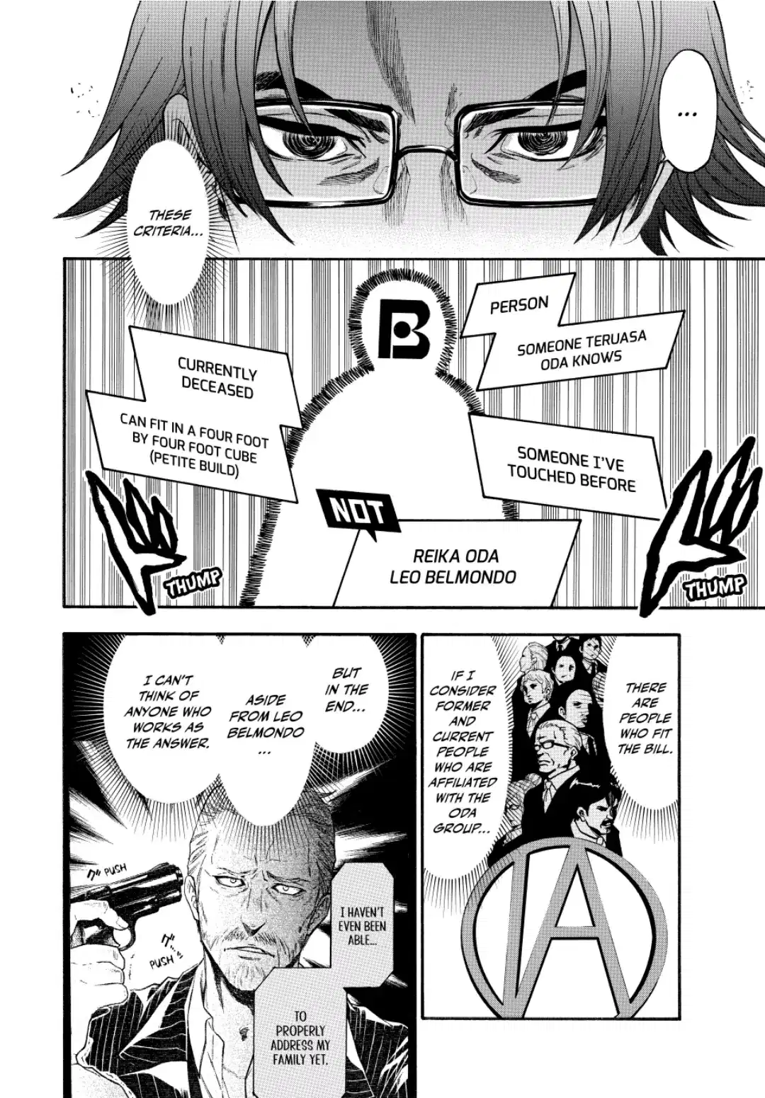 Acma:Game chapter 189 - page 2