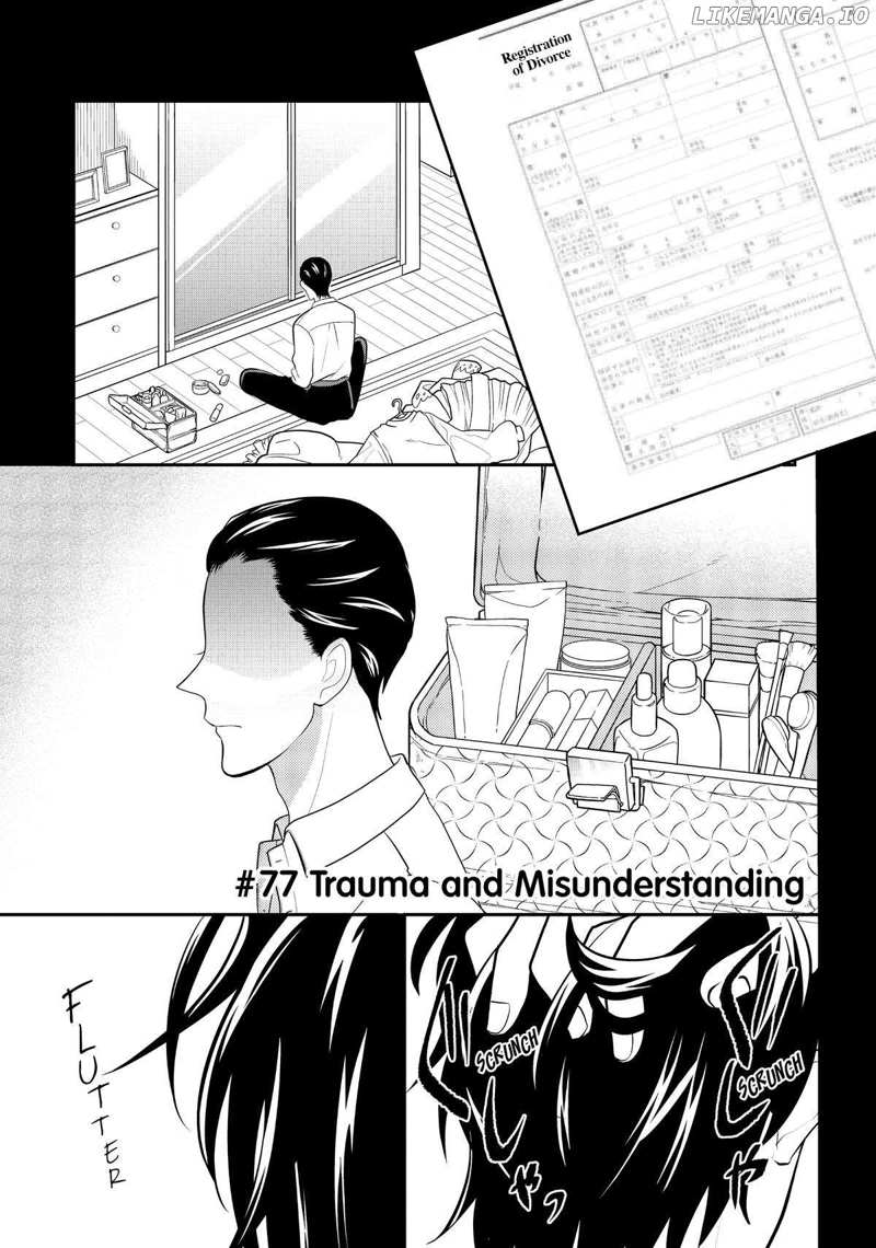 Josou Shite Mendoukusai Koto ni Natteru Nekura to Yankee no Ryou Kataomoi Chapter 77 - page 1