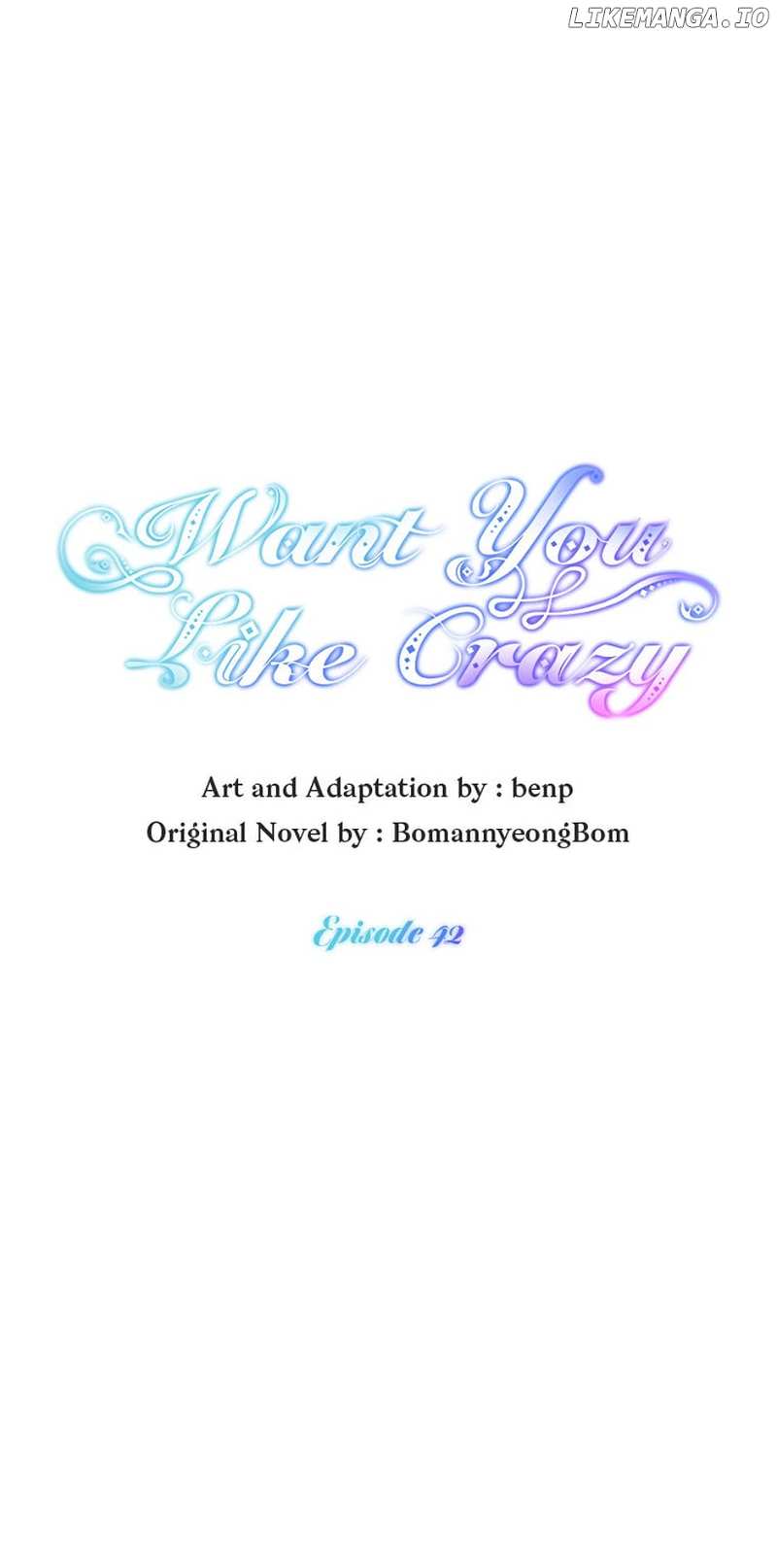 Want You Like Crazy Chapter 42 - page 24