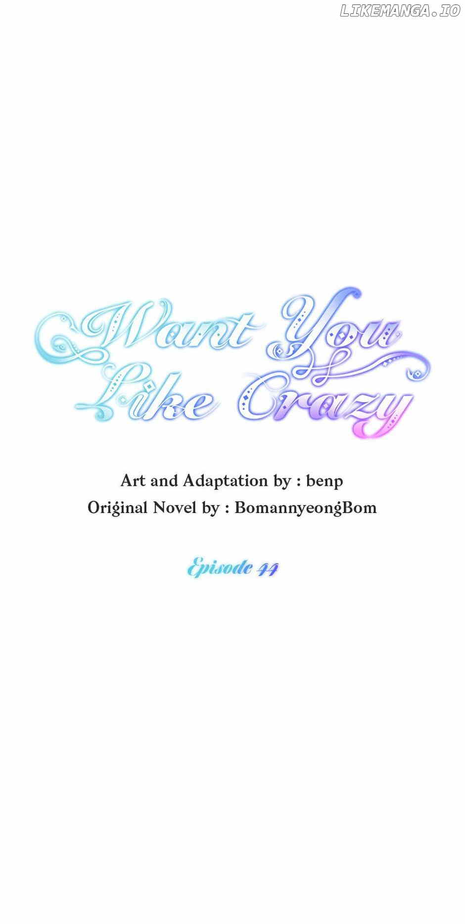 Want You Like Crazy Chapter 44 - page 3