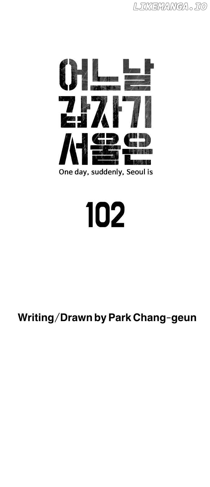 One Day, Suddenly, Seoul Is Chapter 102 - page 6