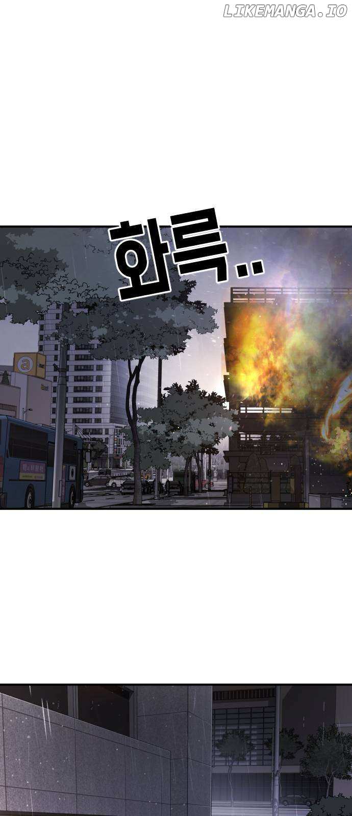 One Day, Suddenly, Seoul Is Chapter 107 - page 60