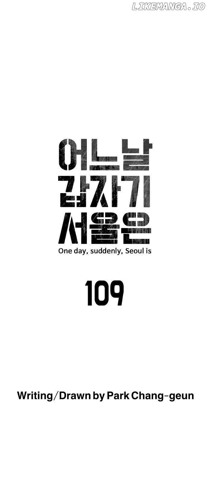 One Day, Suddenly, Seoul Is Chapter 109 - page 18