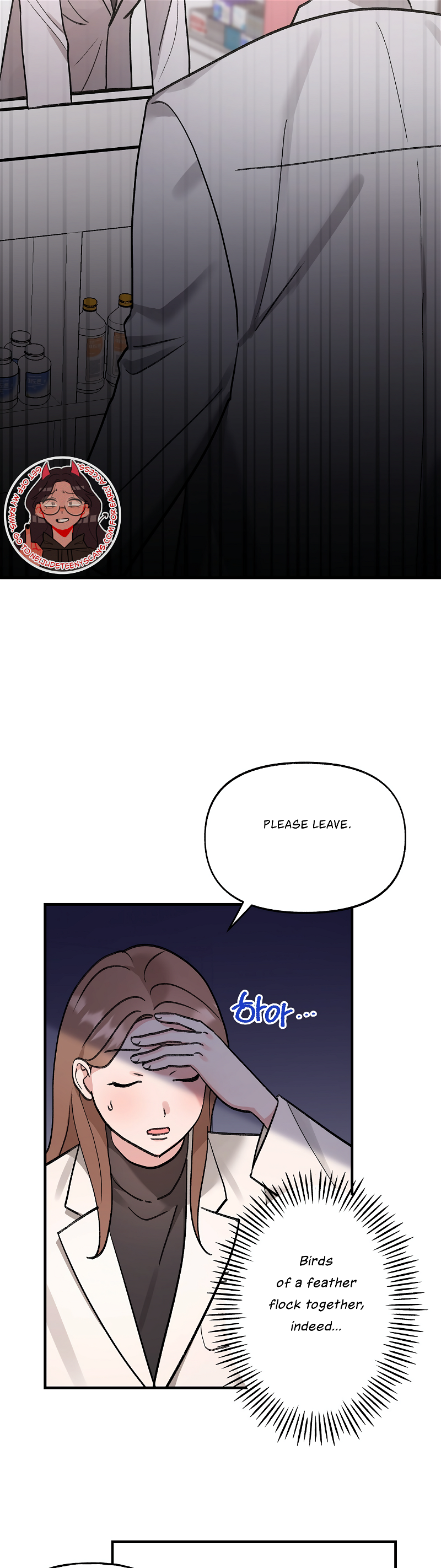 Naughty Pink XX Chapter 15 - page 11