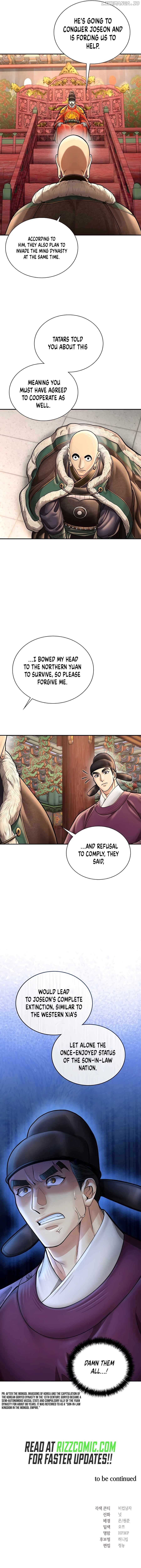 Muscle joseon Chapter 45 - page 12