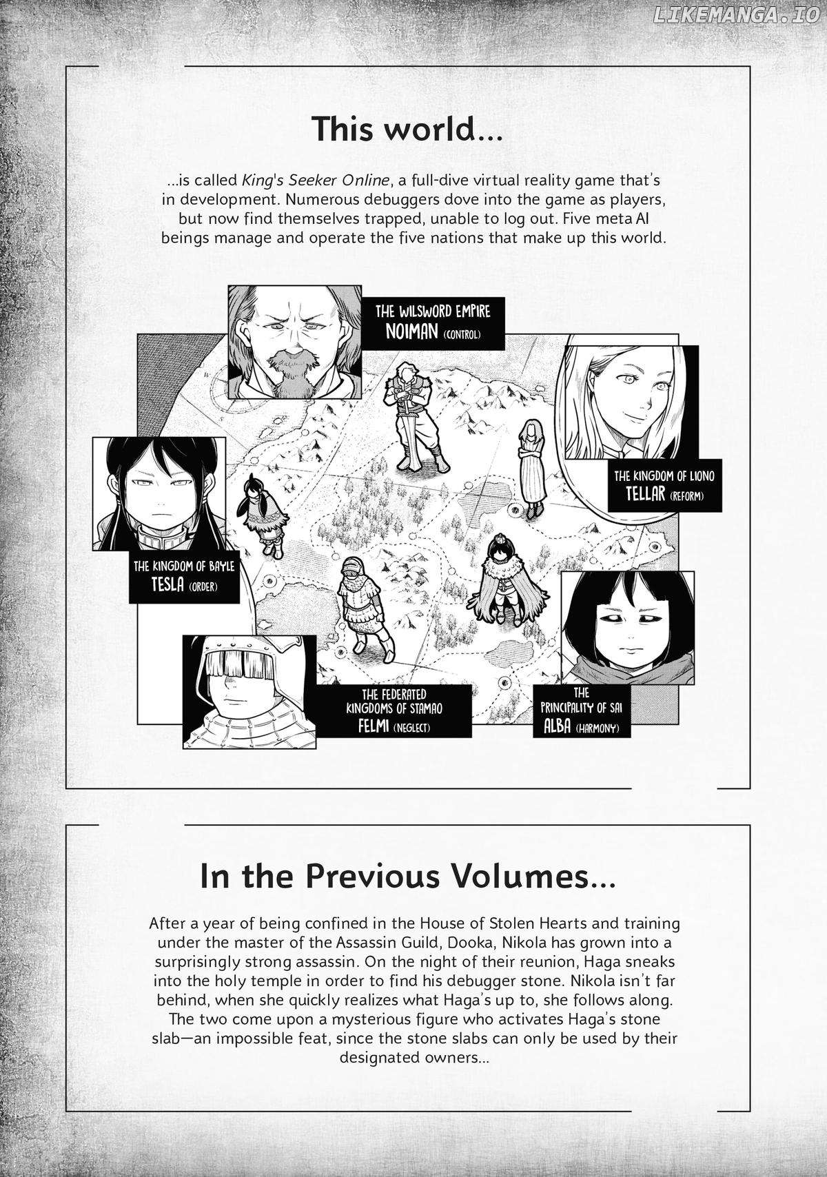 Quality Assurance in Another World Chapter 61 - page 5