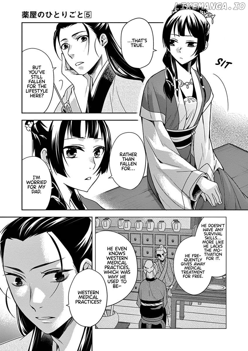 Kusuriya no Hitorigoto - Maomao no Koukyuu Nazotoki Techou Chapter 20 - page 34