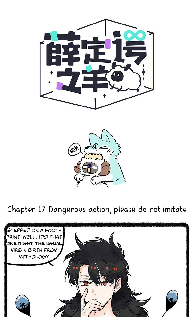 Schrödinger's sheep Chapter 17 - page 2