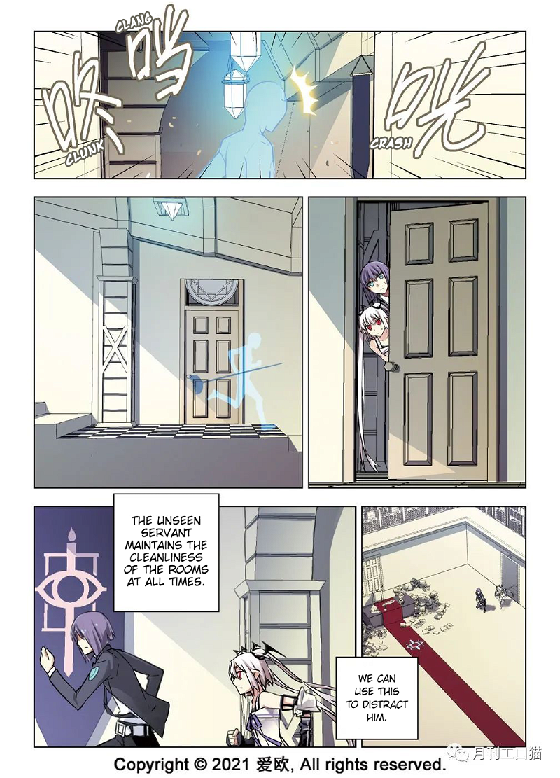 Bloodline: The Illusory Noble Demon Chapter 31 - page 15