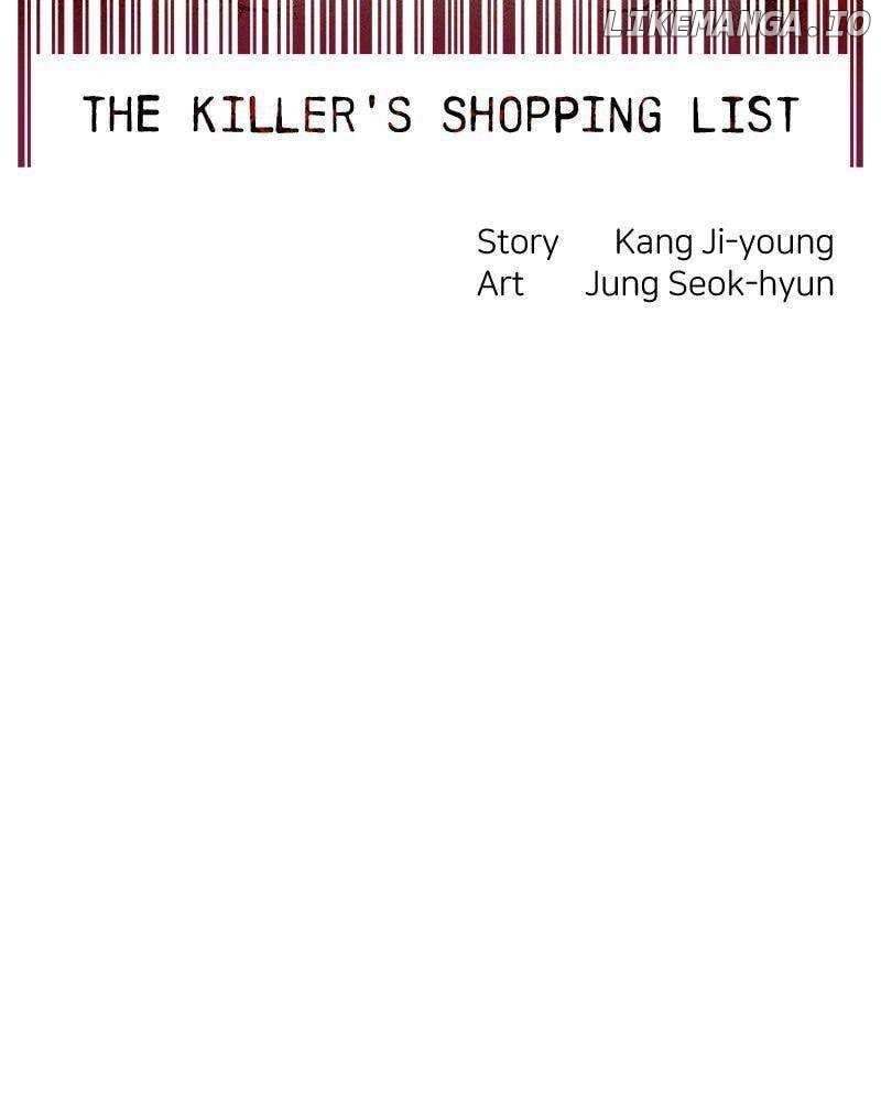 Murderer’s Shopping List Chapter 31 - page 8