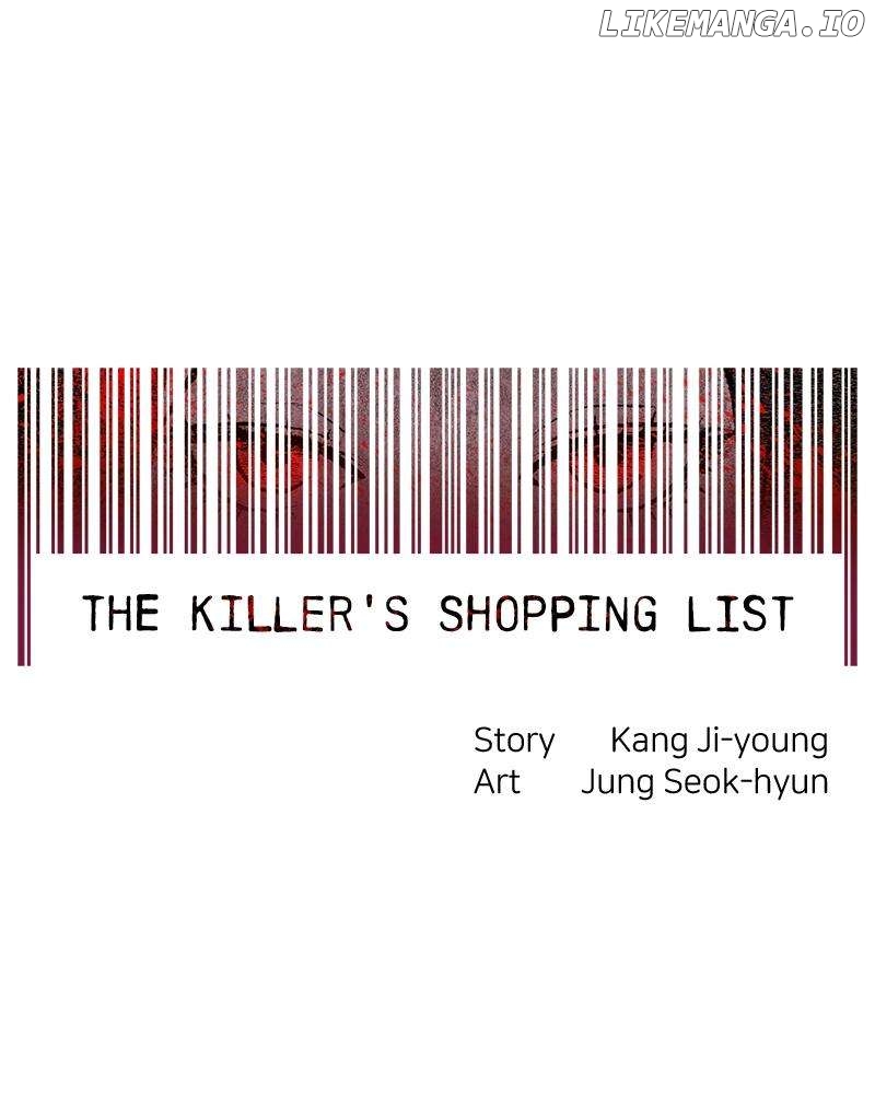 Murderer’s Shopping List Chapter 48 - page 13