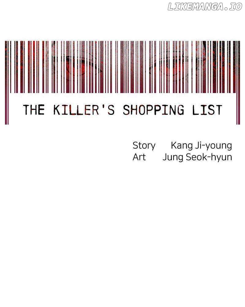 Murderer’s Shopping List Chapter 33 - page 14