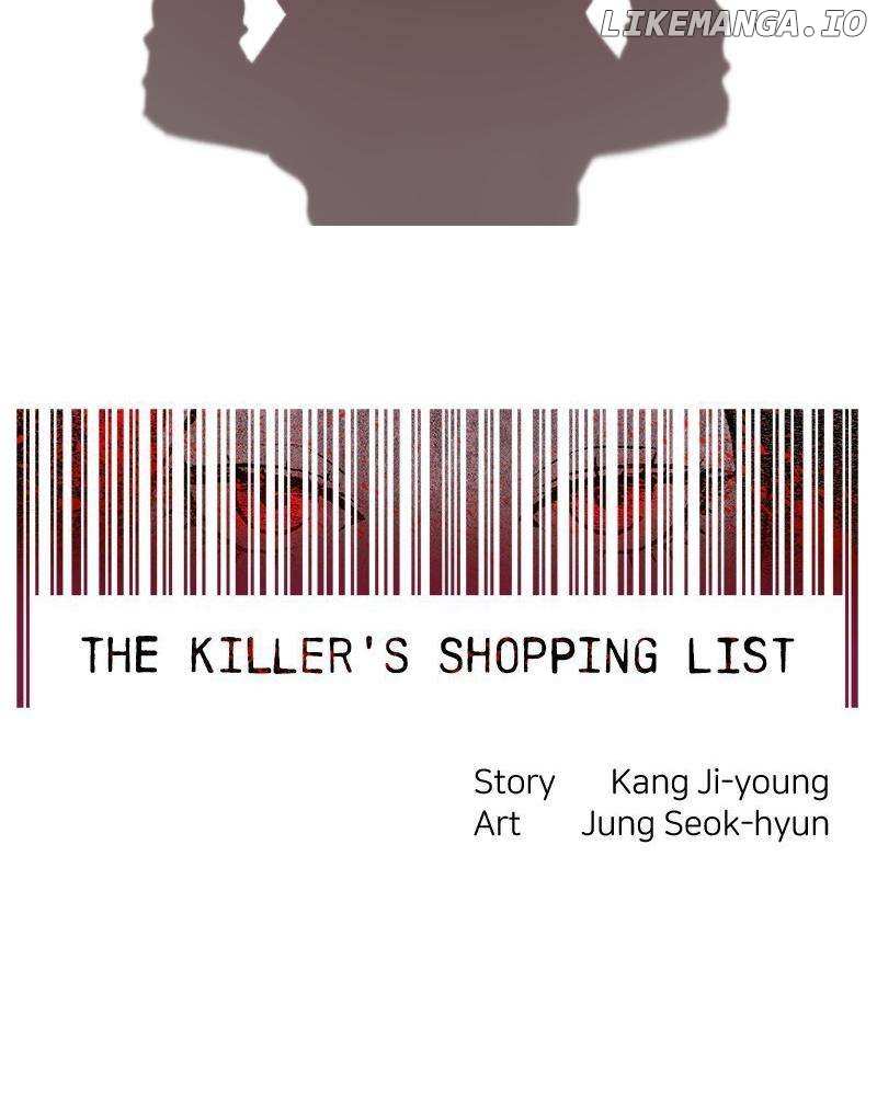 Murderer’s Shopping List Chapter 54 - page 7