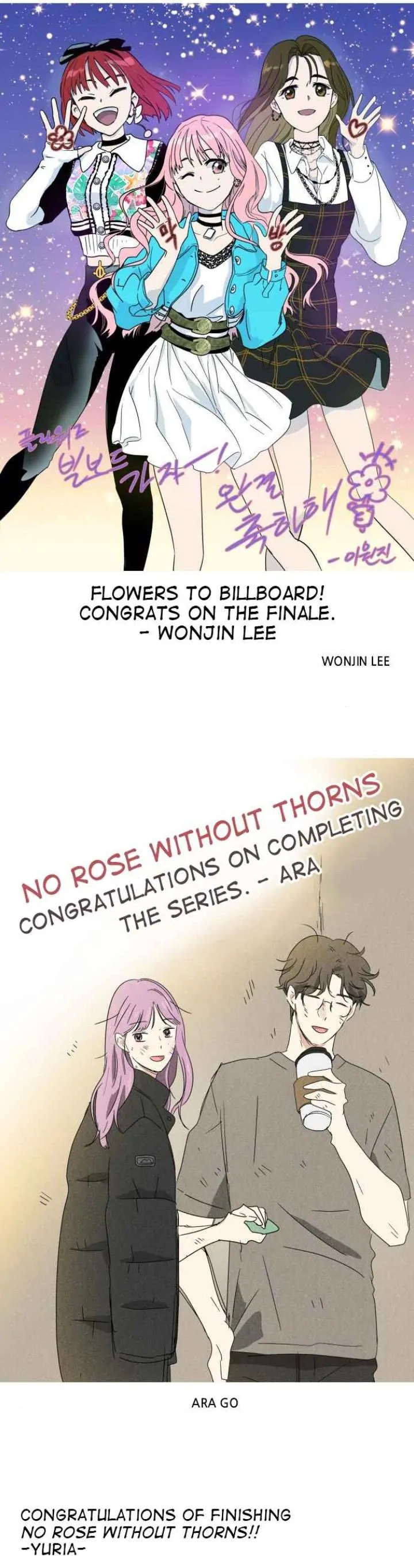 Sounds Like Roses Chapter 99 - page 7