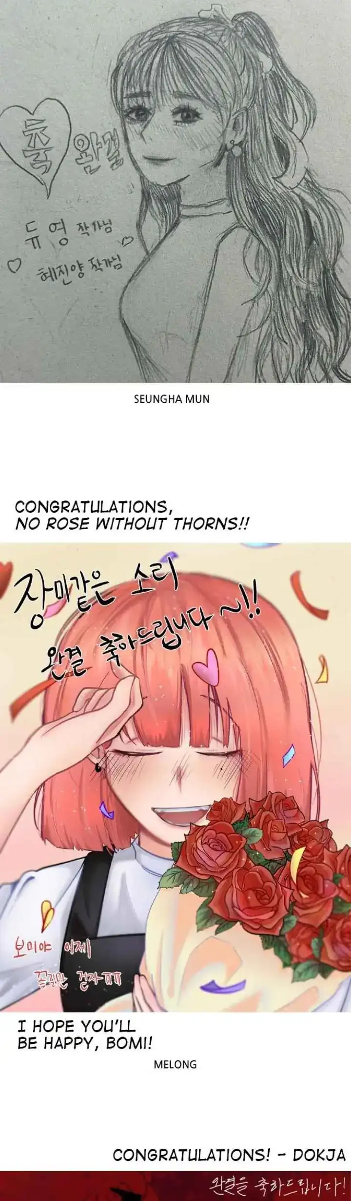 Sounds Like Roses Chapter 99 - page 9