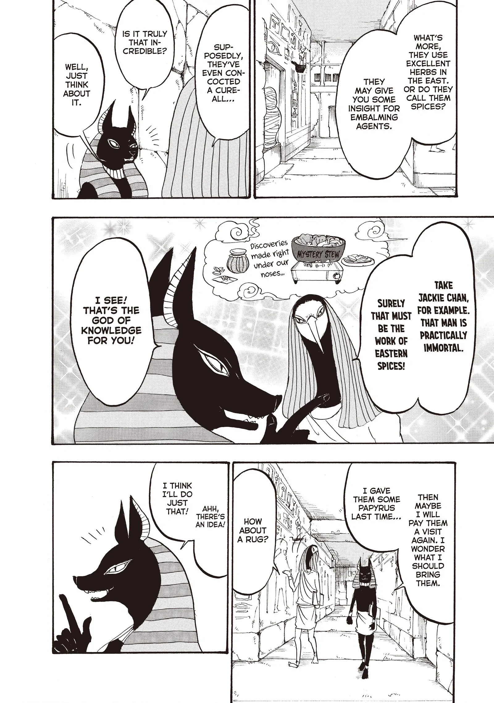 Hoozuki no Reitetsu Chapter 109 - page 4