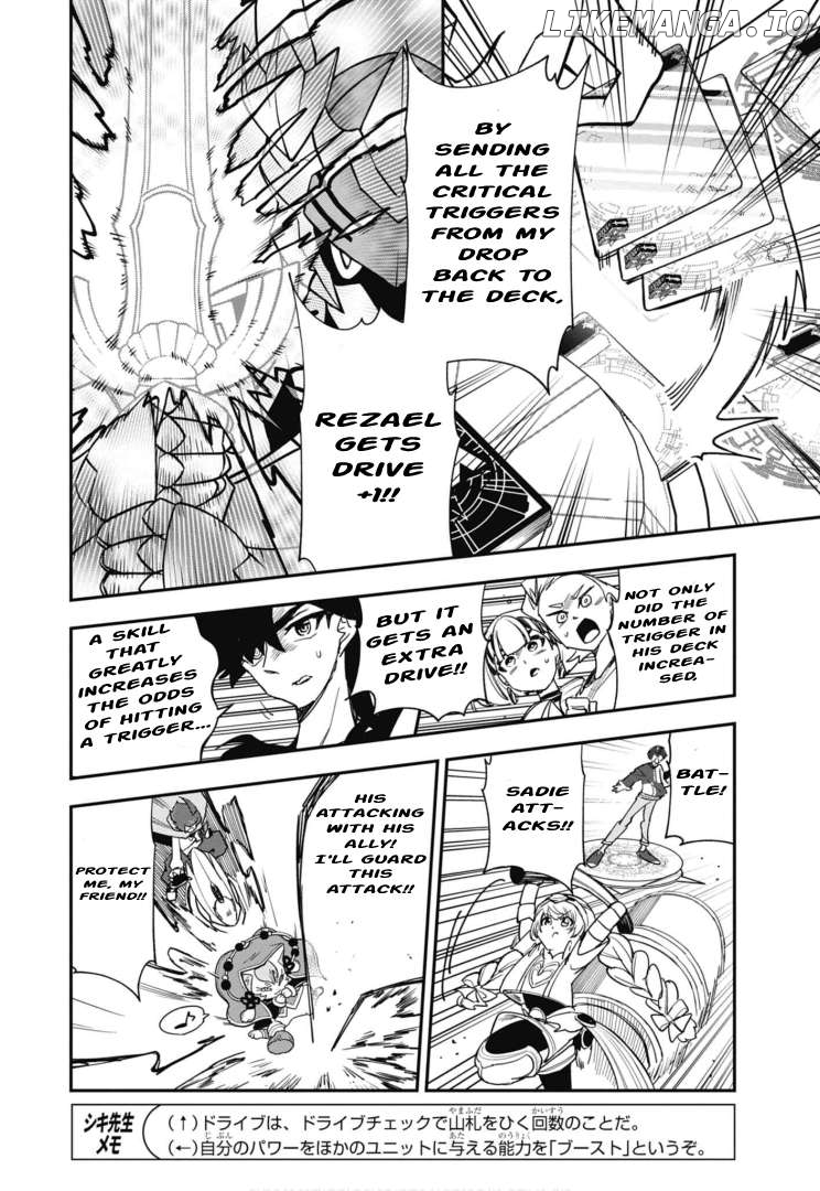 Cardfight!! Vanguard SkyRide Chapter 5 - page 13