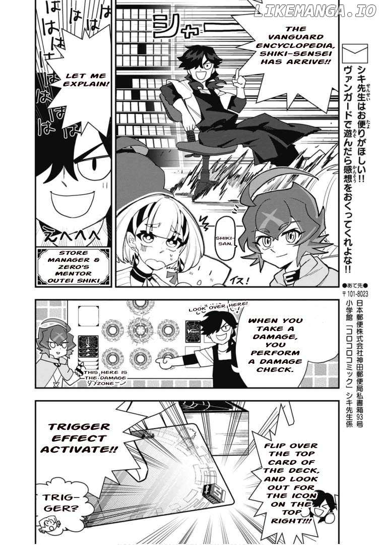 Cardfight!! Vanguard SkyRide Chapter 5 - page 4