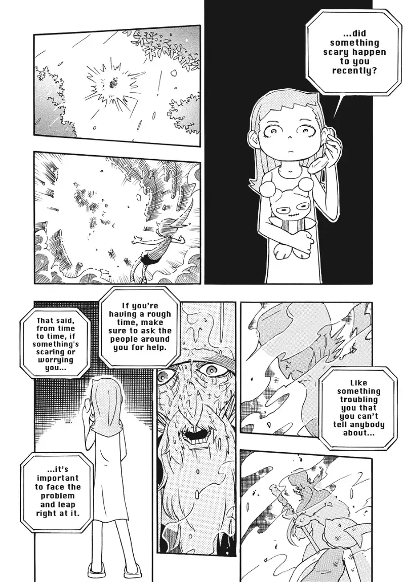 Taking Care of God «Official» Chapter 2 - page 12