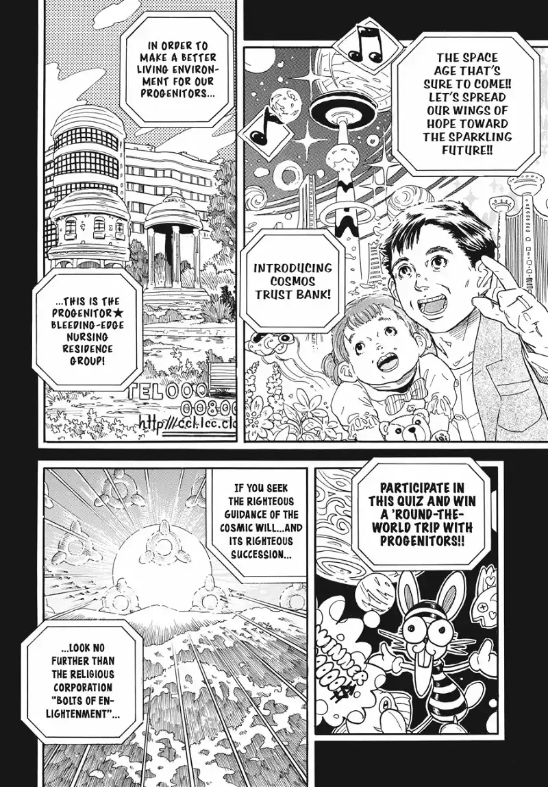 Taking Care of God «Official» Chapter 5 - page 14